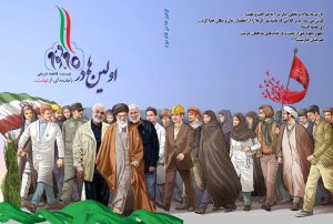 کتاب اولین ها در گام دوم نوشته فاطمه شریفی