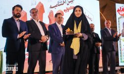 فاطمه شریفی، رتبه اول-بخش اصلی در دومین جشنواره عدلیه و رسانه