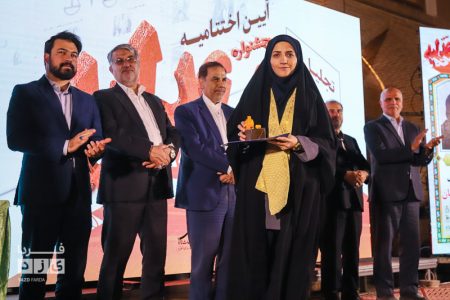فاطمه شریفی، رتبه اول-بخش اصلی در دومین جشنواره عدلیه و رسانه