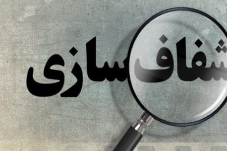 تکلیف شایعات مجمع فوتبال یزد را روشن کنید